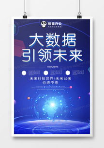 精品機器人廣告設計大全 高效模板下載與創(chuàng)意指南