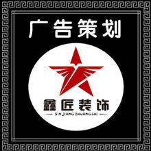 廣告策劃與建筑設計 創(chuàng)意與功能的完美交融