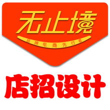 專業logo設計批發與品牌供應商快速查找指南 洞察熱門趨勢與設計要點