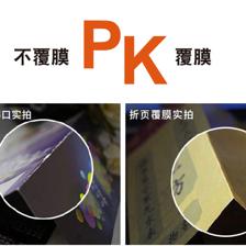 折疊的建筑詩 工廠設(shè)計創(chuàng)意產(chǎn)品目錄宣傳廣告頁全解析