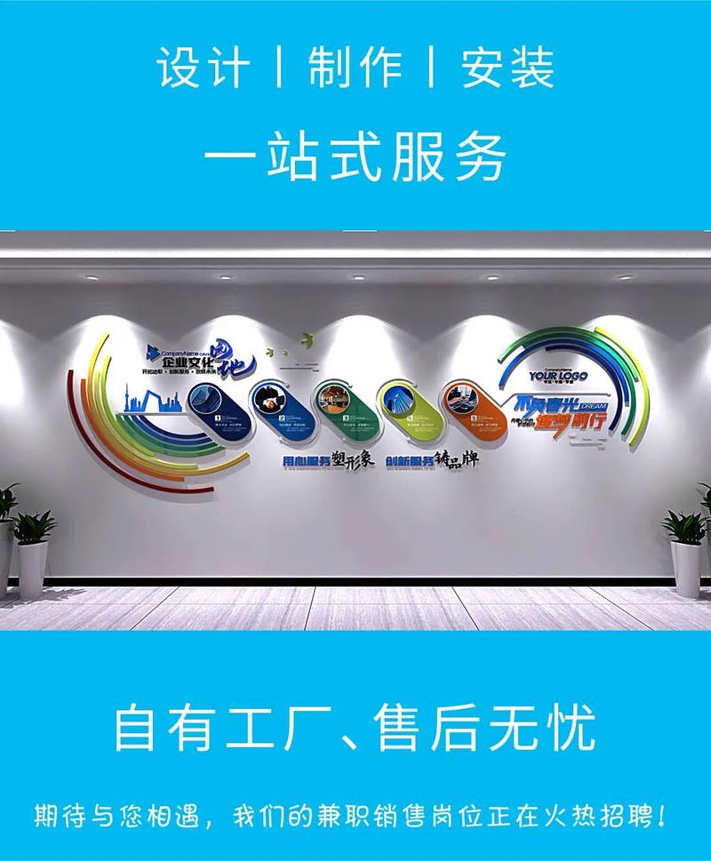 虹橋公司logo墻設(shè)計制作廠家.我們是廣告制作加工源頭工廠